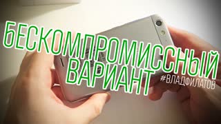 ZTE Blade Z7: бескомпромиссный вариант