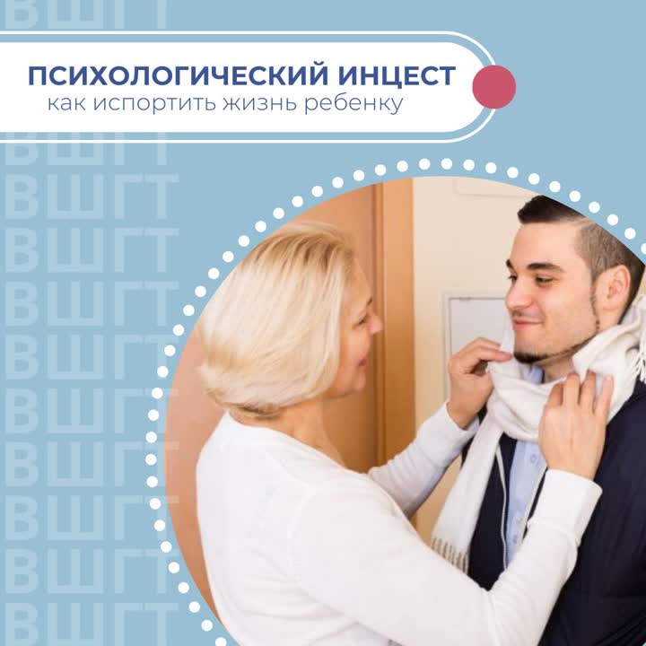 Инцест Рассказы 11 Лет