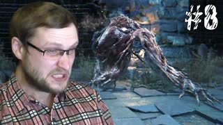 Bloodborne Прохождение ► ПАДЛА, ТВАРЬ, СКОТИНА!!! ► #8