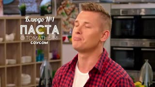 Просто кухня. Сезон 2. Серия 5