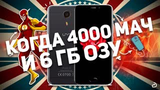 UMI PLUS E: КОГДА 4000 мАч И 6 ГБ ОЗУ