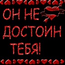 Тані4ка Муравська фотография #38 (источник - https://vk.com/id152160648)
