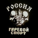 Фотография Ярмухаметова Сергея