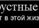 Віталій Капустинський фотография #16 (источник - https://vk.com/id106660828)
