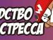 Вормікс Ворміксович фотография #3 (источник - https://vk.com/id138705475)