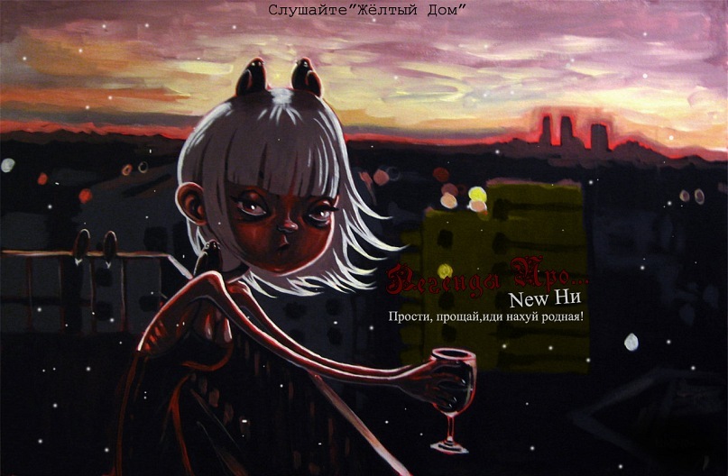 Евгений Черников фотография #31