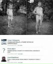 Богдан Посікіра фотография #49 (источник - https://vk.com/id58787466)