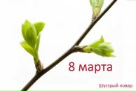 Вікторія Козак фотография #18 (источник - https://vk.com/id80719623)