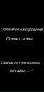 Віталік Скочеляс фотография #43 (источник - https://vk.com/id174423707)