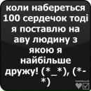 Марія Манжос фотография #6 (источник - https://vk.com/id107562618)