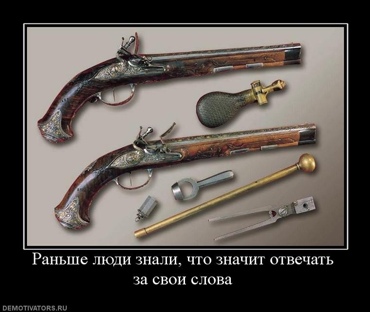 Вович Левша фотография #21