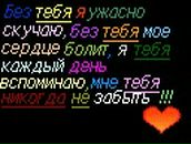 Фотография Тихомировой Лиды