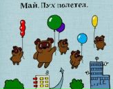 Станислав Степенко фотография #7 (источник - https://vk.com/id8033419)