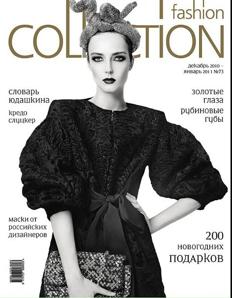 №1, Игорь Гуляев, Москва №1, Игорь Гуляев, Москва