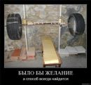 Тарас Фіалка фотография #3 (источник - https://vk.com/id82982272)