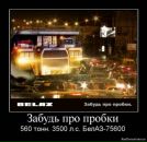 Фотография Борджеева Александра