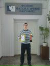Іван Гурба фотография #29 (источник - https://vk.com/id33034538)