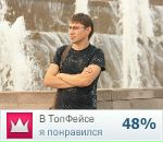 Фотография Яшара Павла