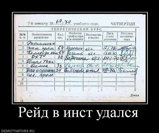 Саша Саблев фотография #32