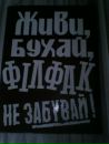 Галя Стаднік фотография #23 (источник - https://vk.com/id93456551)