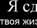Марія Клепач фотография #9 (источник - https://vk.com/id103544139)