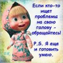 Кароліна Літвінова фотография #14 (источник - https://vk.com/id167484974)