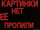 Валік Іричук фотография #23 (источник - https://vk.com/id158712929)