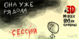 Ваня Погорілець фотография #19 (источник - https://vk.com/id13546646)