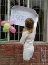 Марія Плетенія фотография #28 (источник - https://vk.com/id149182842)