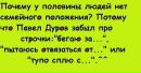 Ніка Осипчук фотография #38 (источник - https://vk.com/id154007461)