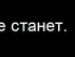Віта Никифорчин фотография #37 (источник - https://vk.com/id90076531)