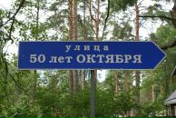 Фотография Савинцева Васи