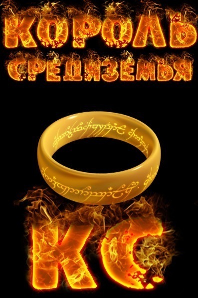 №9, Demon Desert №9, Demon Desert