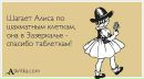Фотография Силенко Марии