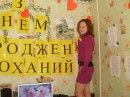Іванка Дехтярчук фотография #18 (источник - https://vk.com/id54965526)