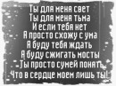 Леся Прокопьєва фотография #19 (источник - https://vk.com/id40391336)