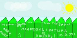 Фотография Давлетшина Регина