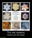 Дмитро Грещук фотография #28 (источник - https://vk.com/id20608894)