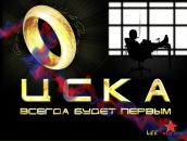 Фотография Калеганова Славы