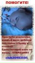 Фотография Крамаровой Елены