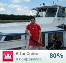 Фотография Козлова Павла