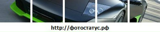 Андрій Стасюк фотография #47 (источник - https://vk.com/id83983246)