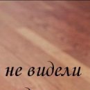 Інна Тодорчук фотография #35 (источник - https://vk.com/id155408833)