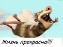 Іван Корницький фотография #22 (источник - https://vk.com/id150476960)