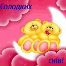 Маша Пнівчук фотография #46 (источник - https://vk.com/id170236887)