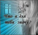 Мелінда Квак фотография #23 (источник - https://vk.com/id105164076)