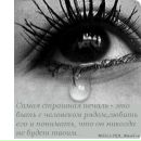 Николаєва Нигина фотография #12 (источник - https://vk.com/id193337537)