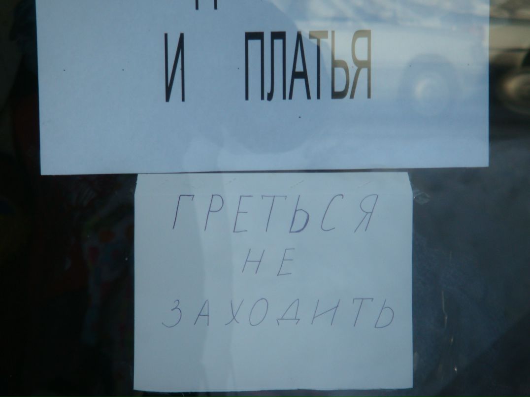 Дмитрий Булин фотография #34