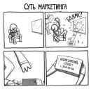 Мар'яна Федорів фотография #18 (источник - https://vk.com/id27696940)