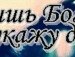 Ксения Ян фотография #18 (источник - https://vk.com/id134942657)